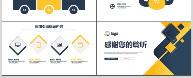 品牌推广方案商业计划书 品牌推广方案商业计划书
