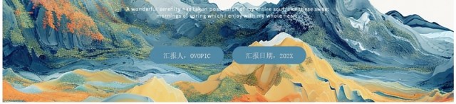 蓝色中国风季度工作总结计划PPT模板 蓝色中国风季度工作总结计划PPT模板