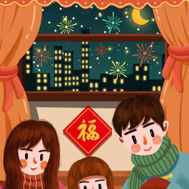 新年元旦2021跨年人物插画PSD设计素材24 新年元旦2021跨年人物插画PSD设计素材24