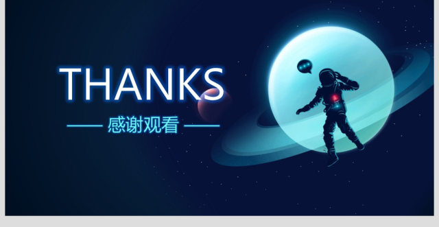 大数据ppt模板商务科技云计算分析大会 大数据ppt模板商务科技云计算分析大会