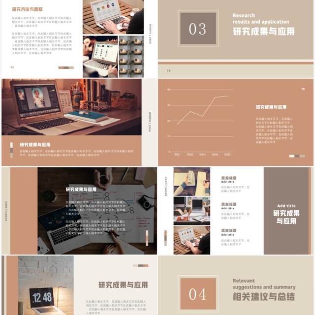 莫兰迪色几何动态毕业答辩汇报PPT模板 莫兰迪色几何动态毕业答辩汇报PPT模板
