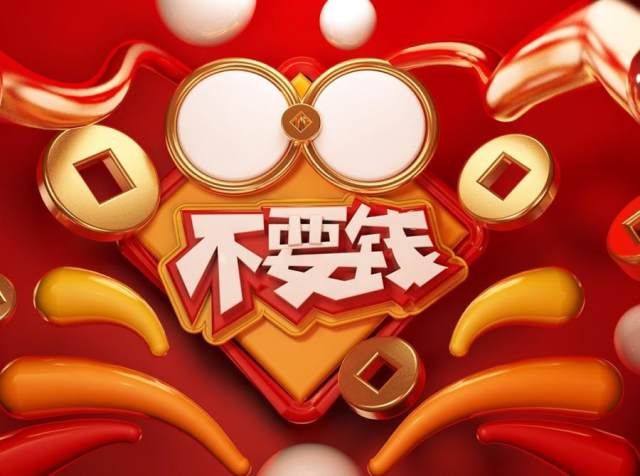 64款C4D格式工程文件模型创意3D立体金属质艺术字场景设计元素PSD素材 64款C4D格式工程文件模型创意3D立体金属质艺术字场景设计元素PSD素材