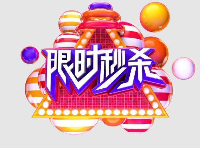 64款C4D格式工程文件模型创意3D立体金属质艺术字场景设计元素PSD素材 64款C4D格式工程文件模型创意3D立体金属质艺术字场景设计元素PSD素材