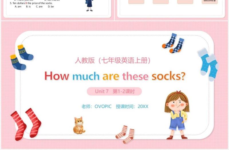 部编版七年级英语上册How much are these socks课件PPT模板