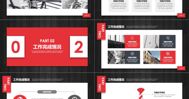 创意商务工作汇报年终总结PPT模板 创意商务工作汇报年终总结PPT模板