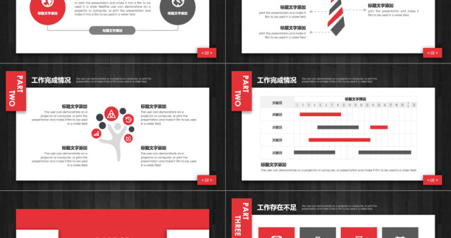 创意商务工作汇报年终总结PPT模板 创意商务工作汇报年终总结PPT模板