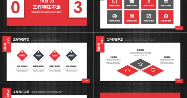 创意商务工作汇报年终总结PPT模板 创意商务工作汇报年终总结PPT模板