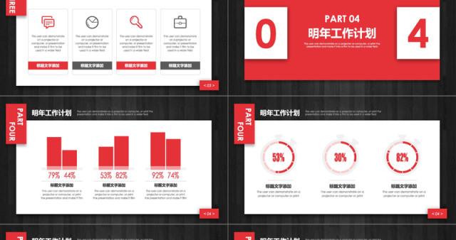 创意商务工作汇报年终总结PPT模板 创意商务工作汇报年终总结PPT模板