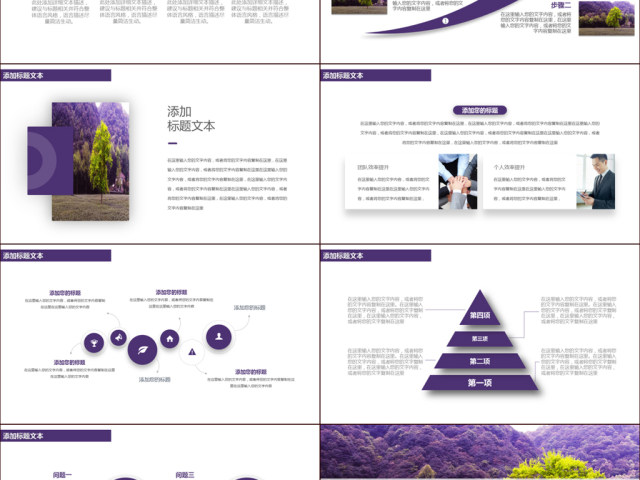 简约清新法务部２０１7年工作计划