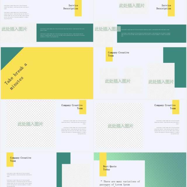 绿色渐变公司宣传介绍图片排版设计PPT模板Mytemp - Minimal & Corporate Presentation 绿色渐变公司宣传介绍图片排版设计PPT模板Mytemp - Minimal & Corporate Presentation