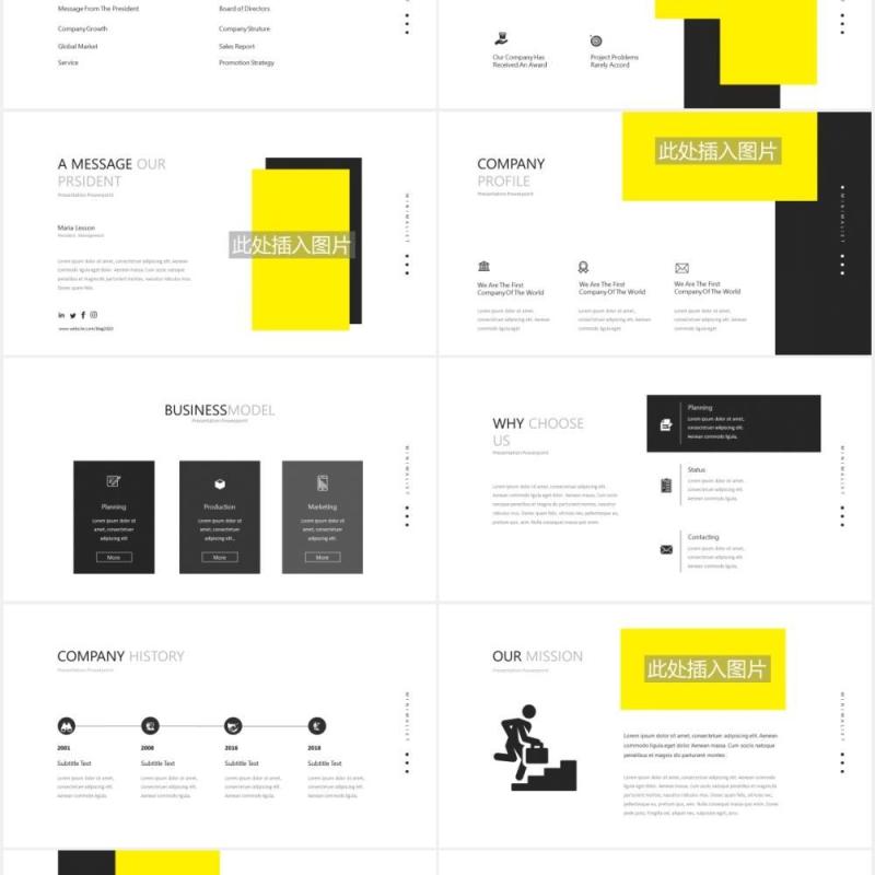 多用途多功能企业宣传介绍PPT图片排版设计模板Multipurpose Corporate Powerpoint Presentation