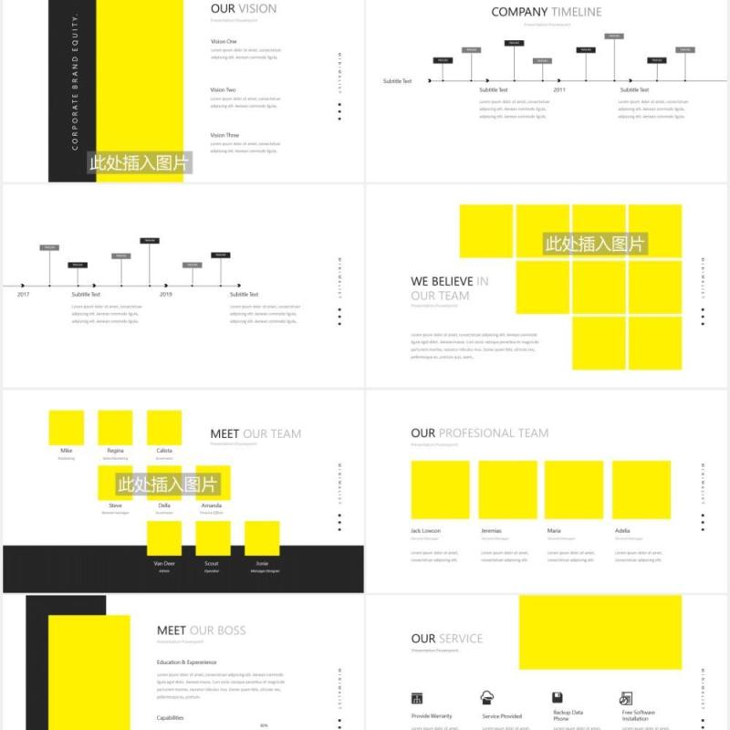 多用途多功能企业宣传介绍PPT图片排版设计模板Multipurpose Corporate Powerpoint Presentation
