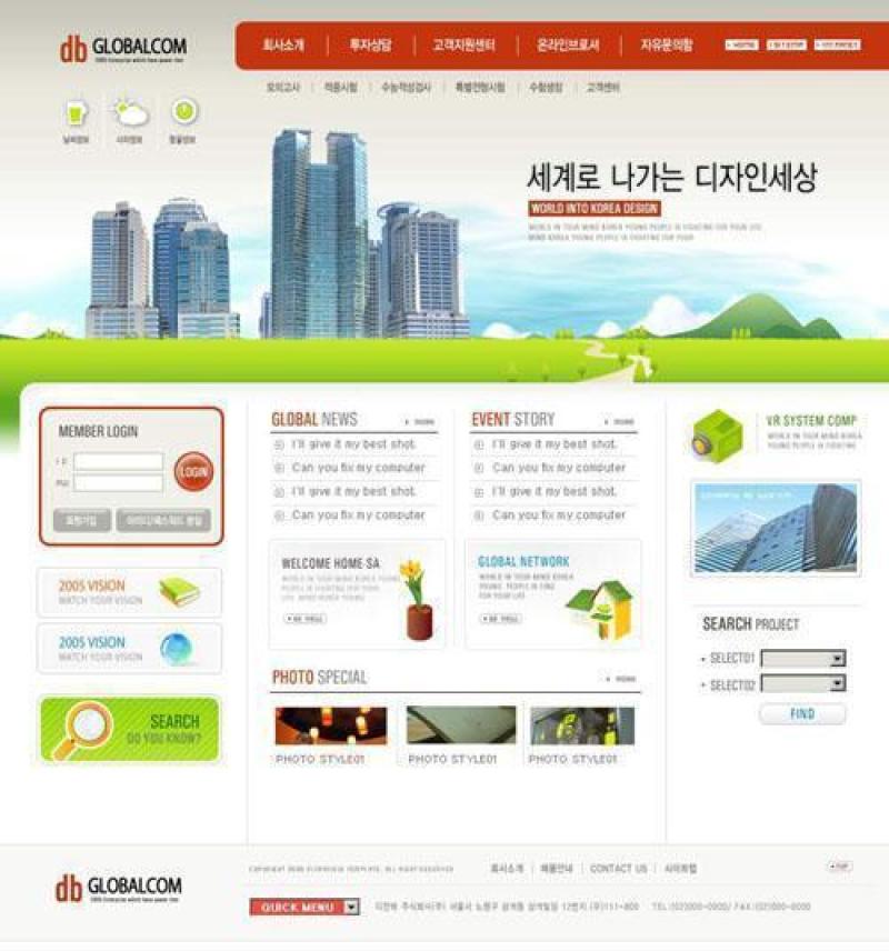 企业网站模板PSD分层(316)