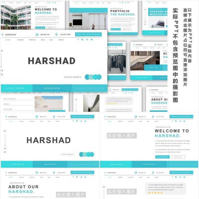 简约蓝色高端工作报告计划总结PPT模板Harshad - Powerpoint Template