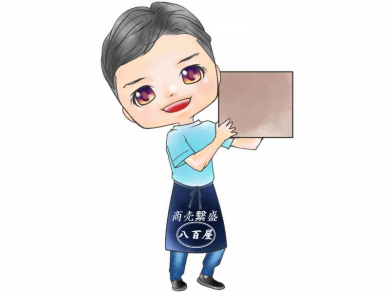 雪登机小微型字符