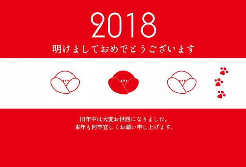 新年贺卡（红色2）