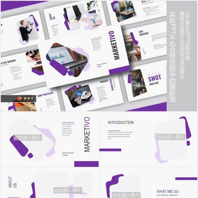 简约商务公司介绍图片排版设计PPT模板MARKETIVO - Business Powerpoint Template 简约商务公司介绍图片排版设计PPT模板MARKETIVO - Business Powerpoint Template