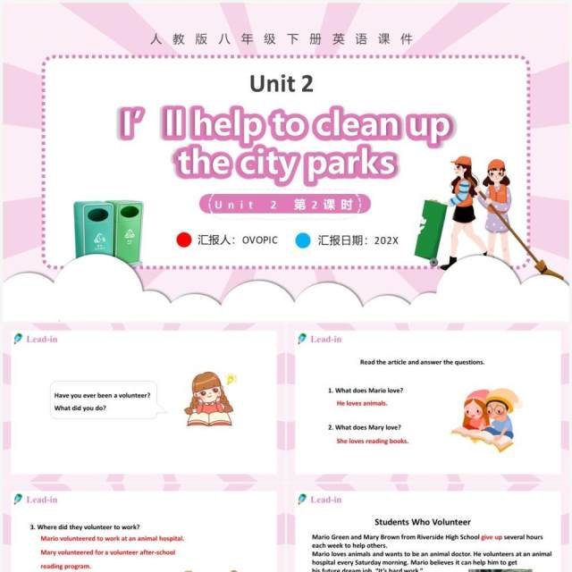 人教版八年级英语下册I’ll help to clean up the city parks第2课时课件PPT模板 人教版八年级英语下册I’ll help to clean up the city parks第2课时课件PPT模板