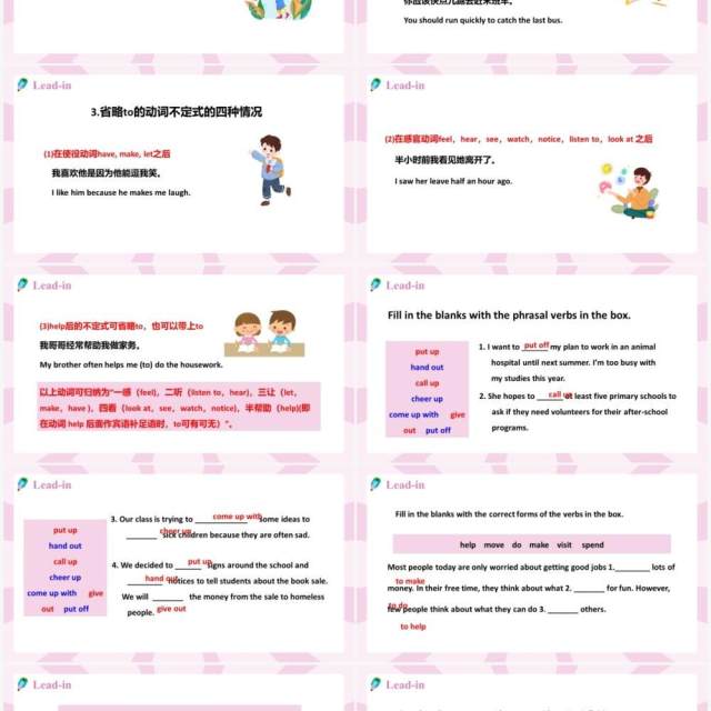 人教版八年级英语下册I’ll help to clean up the city parks第2课时课件PPT模板 人教版八年级英语下册I’ll help to clean up the city parks第2课时课件PPT模板