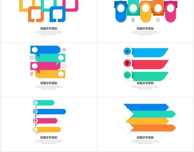 30页商务关系可视化图表集PPT模板(1) 30页商务关系可视化图表集PPT模板(1)