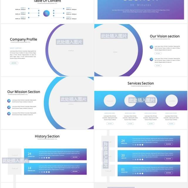 高端商业公司年度报告PPT图片排版设计模板Annual - Business Powerpoint Template