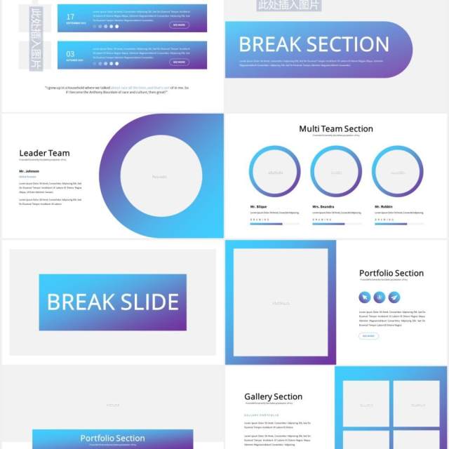 高端商业公司年度报告PPT图片排版设计模板Annual - Business Powerpoint Template 高端商业公司年度报告PPT图片排版设计模板Annual - Business Powerpoint Template