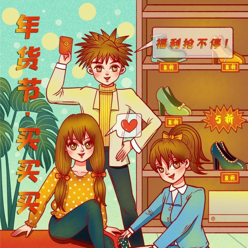 新年元旦2021跨年人物插画PSD设计素材34