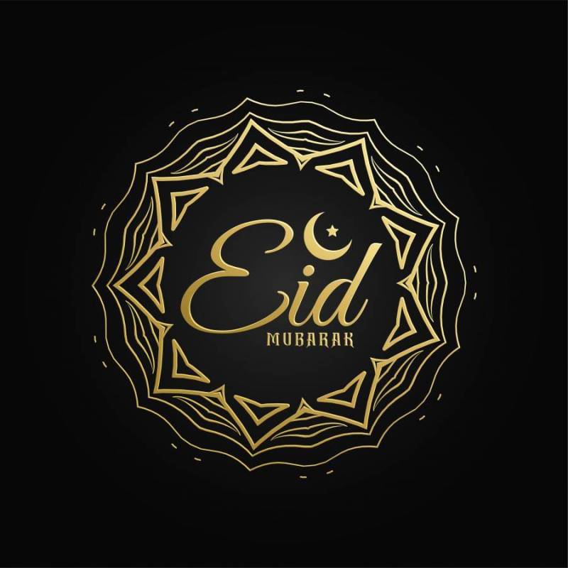 创意伊斯兰符号与eid穆巴拉克文本