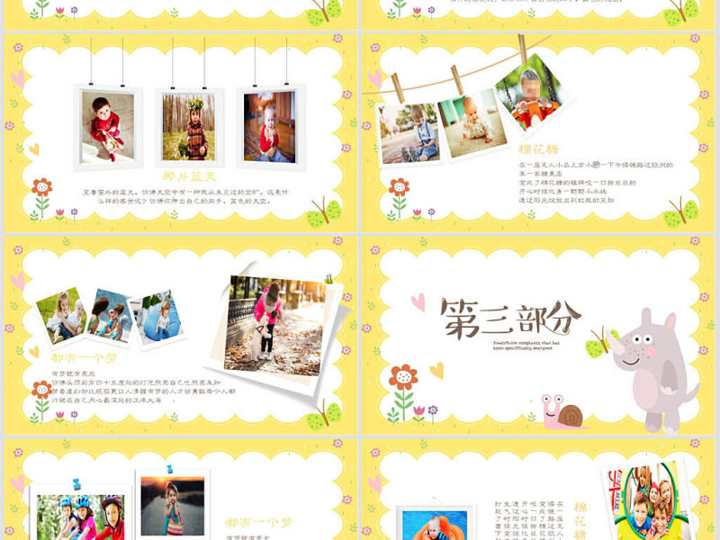 我长高了长劲鹿儿童成长档案电子相册动态PPT模板 我长高了长劲鹿儿童成长档案电子相册动态PPT模板