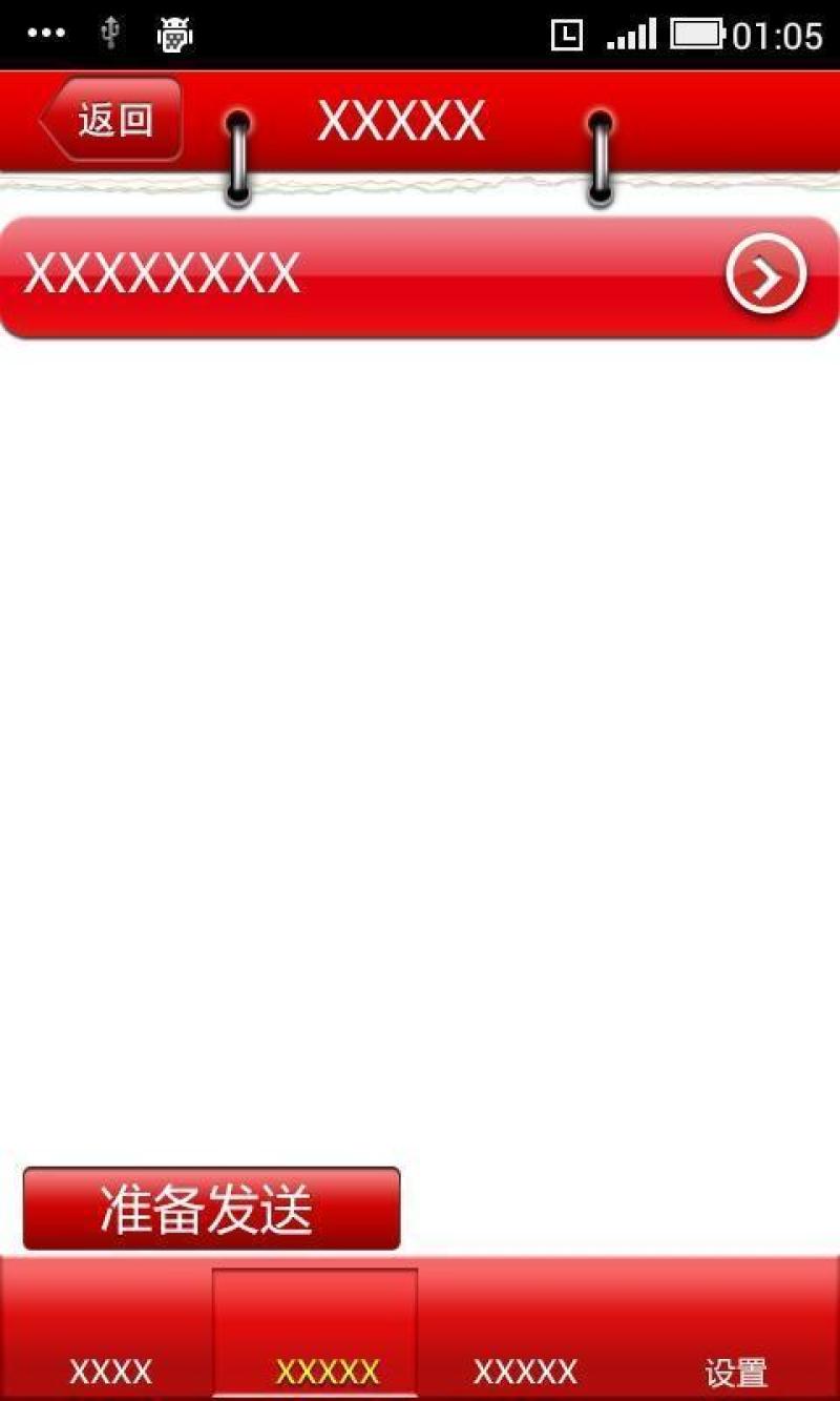 800x480手机UI界面模板Android及iOS通用PSD分层文件