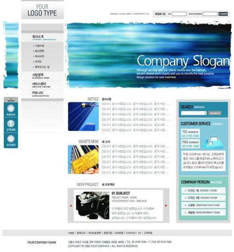 企业网站模板PSD分层(254)