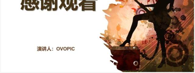 简约风明星见面会主题方案PPT模板 简约风明星见面会主题方案PPT模板