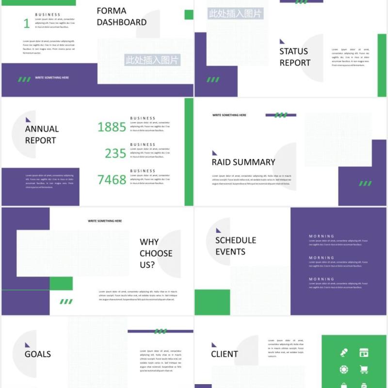 企业介绍项目宣传图文排版设计PPT模板FORMA - Formal Powerpoint Template