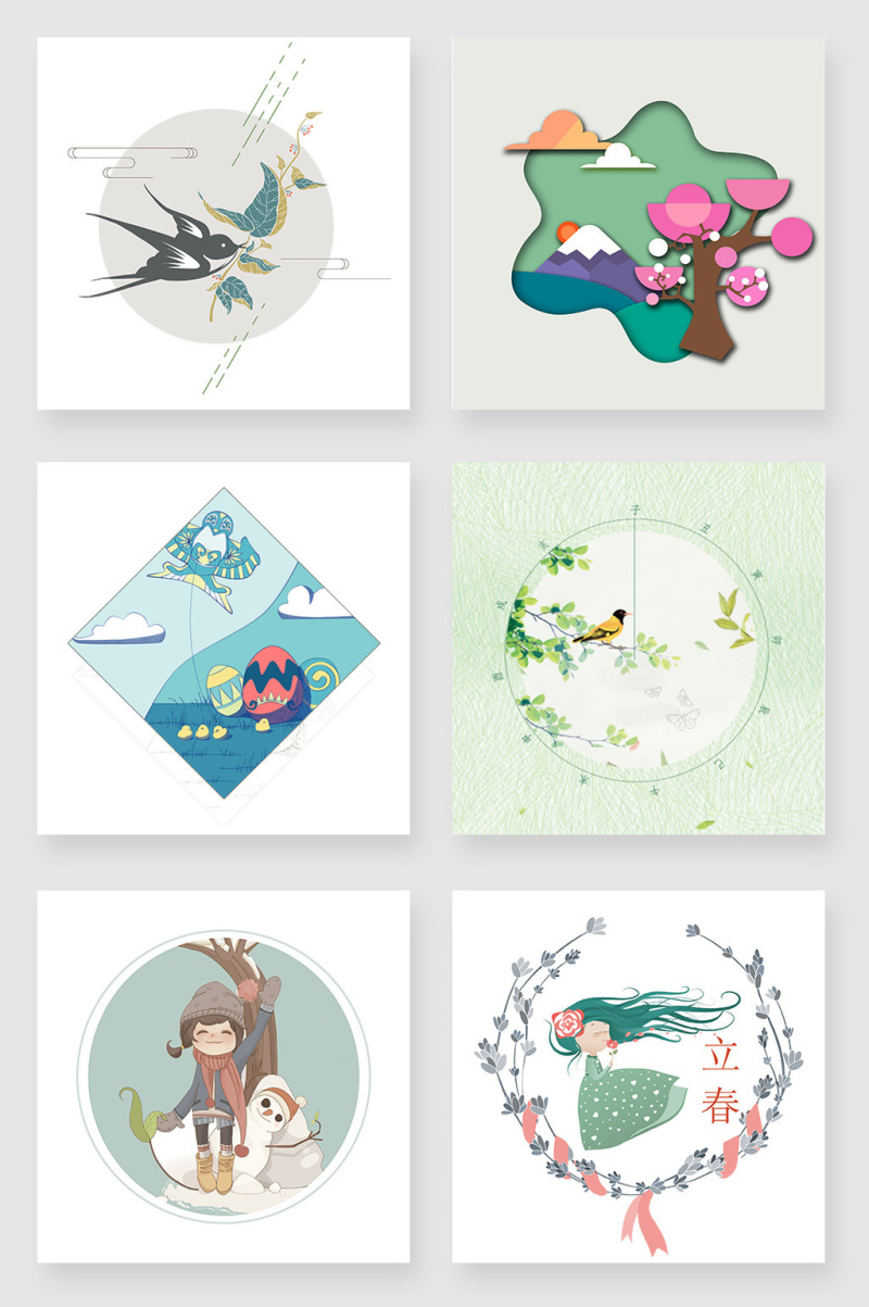 立春节气装饰元素psd素材