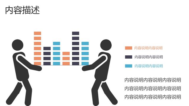 用户人群信息图13 用户人群信息图13