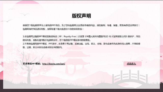 日系小清新工作总结ppt模板 日系小清新工作总结ppt模板