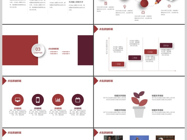 2017年学法讲法法院法律ppt