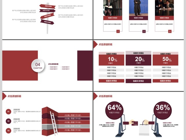 2017年学法讲法法院法律ppt