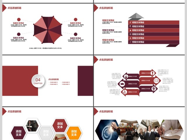 2017年学法讲法法院法律ppt 2017年学法讲法法院法律ppt