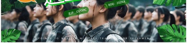 绿色简约新生入学军训注意事项PPT模板 绿色简约新生入学军训注意事项PPT模板