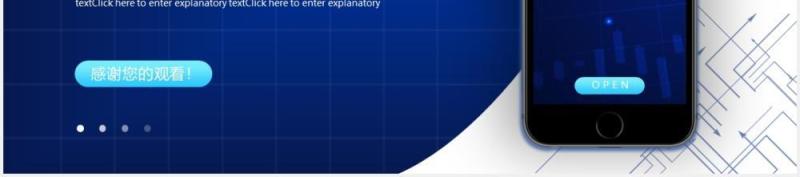 蓝色渐变基金股票投资计划工作报告动态PPT模板