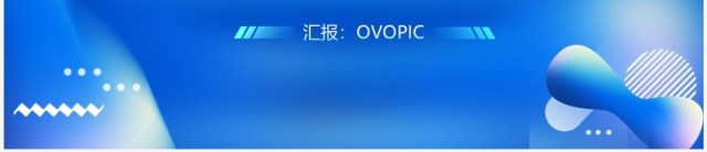 蓝色商务科技企业品牌上市宣传发布会PPT模板 蓝色商务科技企业品牌上市宣传发布会PPT模板