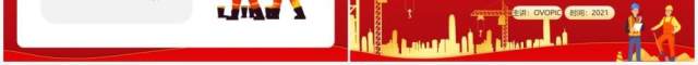 红色卡通风技能安全知识竞赛PPT模板 红色卡通风技能安全知识竞赛PPT模板