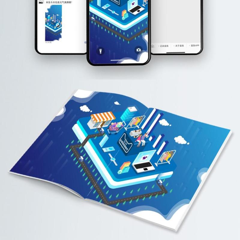 电商淘宝天猫购物促销活动2.5D立体插画AI设计海报素材23