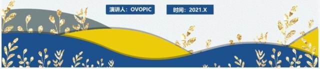 2021简约鎏金企业年中工作总结通用ppt模板 2021简约鎏金企业年中工作总结通用ppt模板