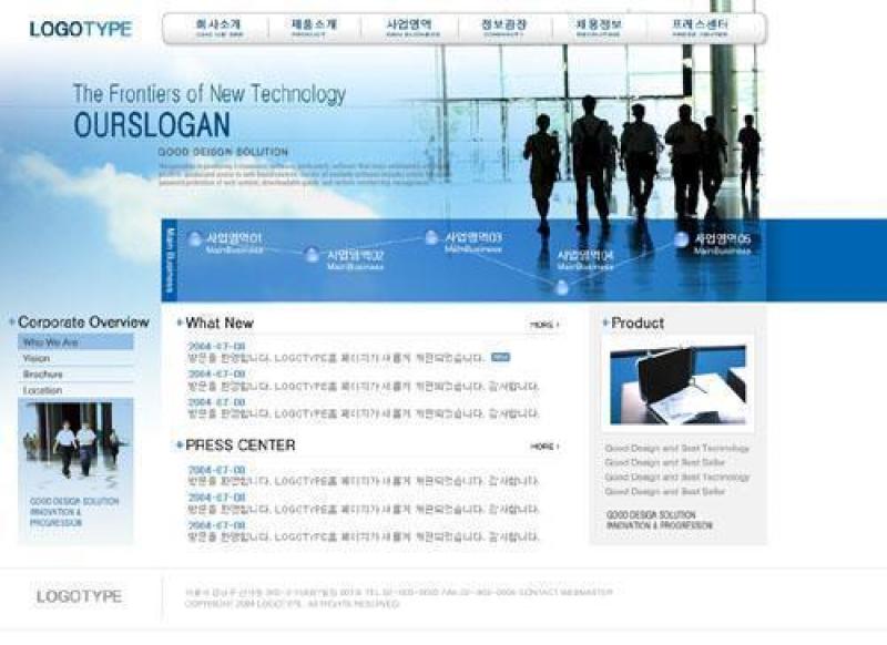 企业网站模板PSD分层(572)