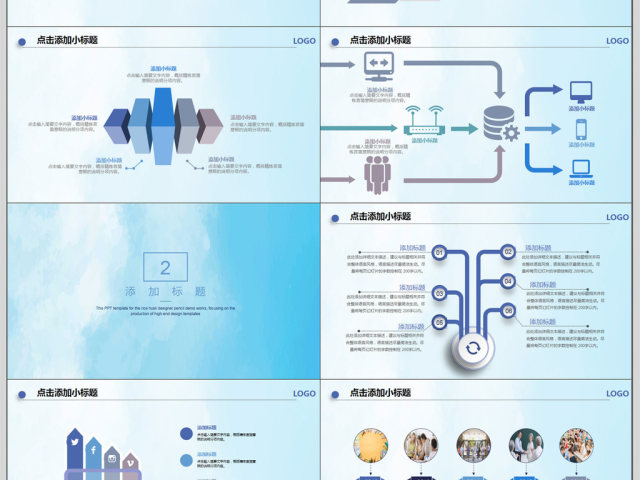 蒲公英手绘教学培训课件PPT模板 蒲公英手绘教学培训课件PPT模板