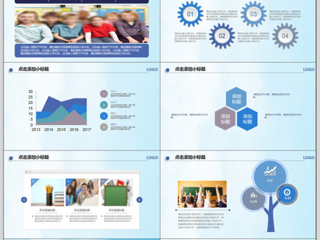 蒲公英手绘教学培训课件PPT模板 蒲公英手绘教学培训课件PPT模板