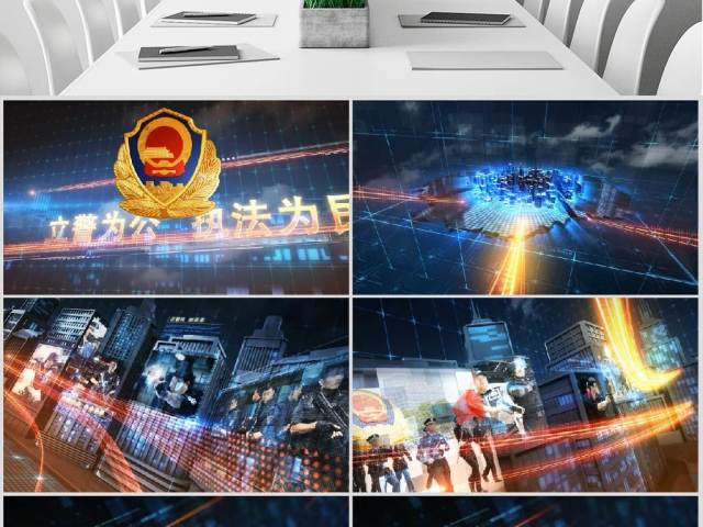 2018公安警察交警炫酷警务工作总结年终汇报PPT