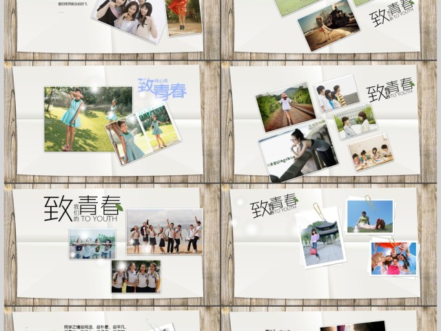 2017年简约毕业相册通用PPT模板 2017年简约毕业相册通用PPT模板